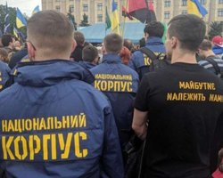 Нацкорпус начал собирать деньги для арестованных "патриотов", напавших на автобус "Патриотов – за жизнь"