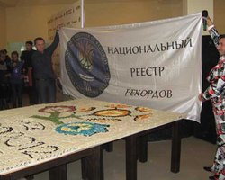 В Севастополе выложили из суши логотип Евро-2012