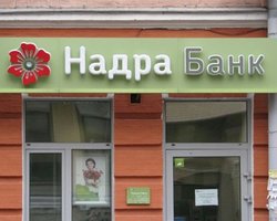В Киеве не хотят экстрадиции экс-главы банка Надра, - СМИ