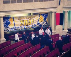 Свобода принесла в Раду плакат Слава героям УПА! и красно-черные флаги