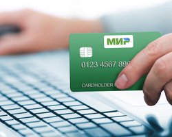 Турецкие государственные банки начинают отказываться от использования карт "МИР", — СМИ