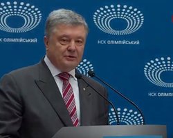 Порошенко анонсировал изменения в Конституции, связанные с главами ОГА