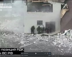 ВС РФ на территории России штурмовали здание с бойцами РДК и "положили" сами себя