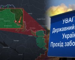Наступление ВС РФ на Харьковщине: зачем враг открыл новый фронт возле Бологовки
