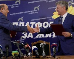 Рабинович должен немедленно вернуть удостоверение доверенного лица Бойко,- ЦИК