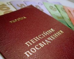 Пенсионерам в Украине увеличат денежную помощь: кому и сколько доплатят