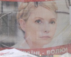 Тимошенко заявила, что по состоянию здоровья не сможет быть этапированной - пенитенциарная служба