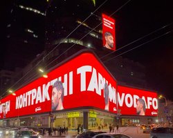 После открытия ТРЦ Gulliver у журналистов возникли вопросы относительно рекламы на медиафасаде