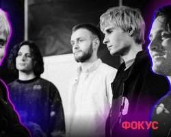 Объявлен победитель Нацотбора на Евровидение: победила группа Ziferblat