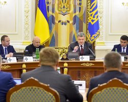 СНБО проводит экстренное заседание