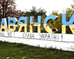 ВС РФ начнут наступление на Славянск и Северск, — ISW (фото)