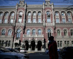 Больше денег для госбюджета: в Нацбанке объявили решение об учетной ставке