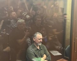 "Цель номер один": Гиркина арестовали из-за угрозы убийства Шойгу, – оппозиционер РФ