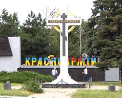 ОПОРА отдала большинство мест в Красноармейском горсовете партии Видродження