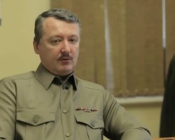 "Углубление смуты в России": Стрелков-Гиркин высказался о гибели Пригожина