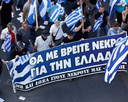 Грецию охватила новая массовая забастовка