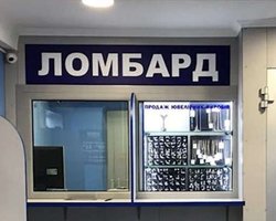 Пришел в ломбард — купил краденое: защищает ли закон украинцев от подобных историй
