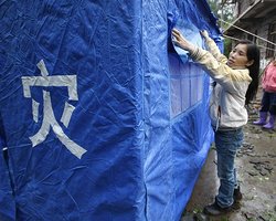 Число жертв тайфуна в Японии достигло 63 человек