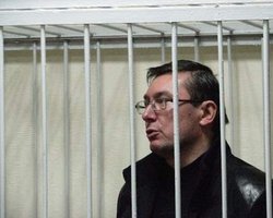 Ирина Луценко: Юра не прекратит голодовку до суда