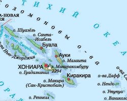 Обломки российского спутника приводнились в Тихом океане