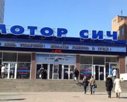 Помпео сообщил Зеленскому, что Штаты обеспокоены планами Китая купить "Мотор Сич"