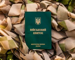 Не только счета: Рада подготовит комплексный законопроект о СОЧ и уклонистах, — нардеп