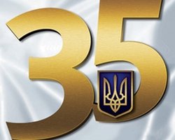 35 самых молодых перспективных политиков