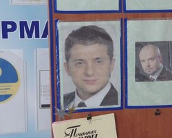 Родом из Кривого Рога. Каким помнят Зеленского учителя, что думают о выборах соседи и земляки