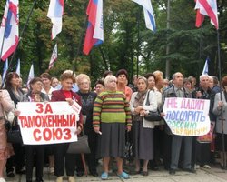 В Симферополе прошел митинг в поддержку вступления в ТС