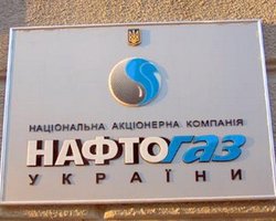 Нафтогаз обещает бесперебойный транзит газа через Украину