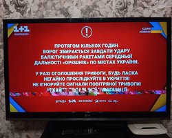 Фейковое предупреждение об ударе "Орешником" завирусилось в сети: на ТВ отреагировали (фото)