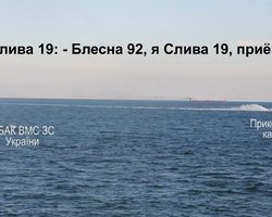 ВМС Украины показали видео провокации со стороны российского катера в Азовском море