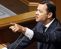 Ляшко будет баллотироваться  в президенты