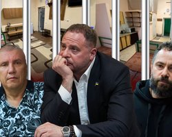 VIP за ґратами: Єрмак поповнив клуб елітних арештантів, — скільки коштує така "розкіш"