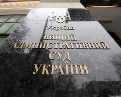 Суд отказал 5 каналу, ТВі и СТБ в удовлетворении жалоб