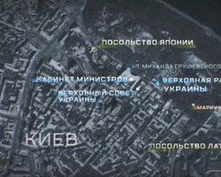 У РФ показали план "ударів" по урядовому кварталу Києва: погрожують на 9 травня (відео)
