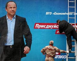 Тигипко потратил на избирательную кампанию 90 млн. грн