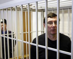 ЕС сожалеет о решении суда по делу Луценко