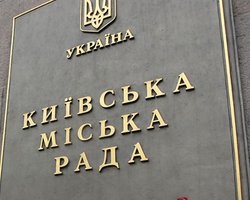 Депутаты Киевсовета попросят парламент расширить границы Киева, - СМИ