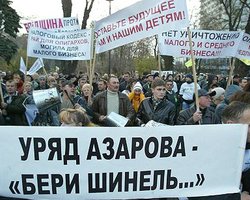 Предприниматели инициировали общенациональную акцию протеста