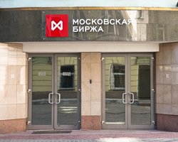 Курс на біржі лихоманить: як на мобілізацію реагують акції російських компаній