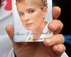 Тимошенко оштрафовали на 17 тысяч гривен за неуважение к суду