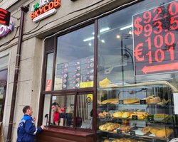 Московська біржа без валюти. Як США та Британія б`ють по фінансам РФ і чим все закінчиться