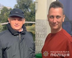 В день смерти брата мэра Кривого Рога исчез его приятель