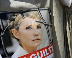 Экперты: Судьба Тимошенко - в руках президента