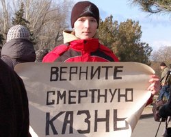 В Николаеве на митинге в поддержку пострадавших от насилия девушек потребовали вернуть смертную казнь