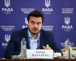 Последнее назначение на сегодня: Рада проголосовала за нового главу Фонда госимущества