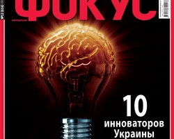 Фокус №12 (616)