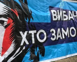 СБУ скрывала показания по делу о нападении на Гандзюк, – Луценко