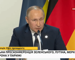 Минские соглашения вскрывать нельзя. Чего требовал Путин по итогам нормандского саммита